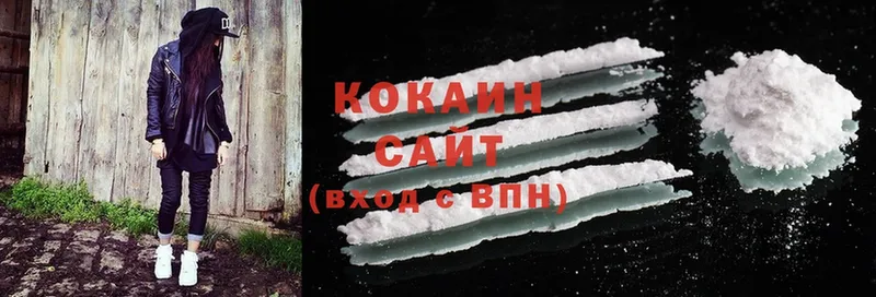 Cocaine Колумбийский  где купить   Катав-Ивановск 