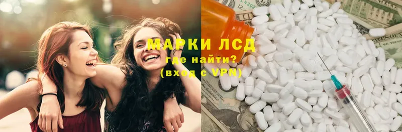 ЛСД экстази ecstasy  Катав-Ивановск 